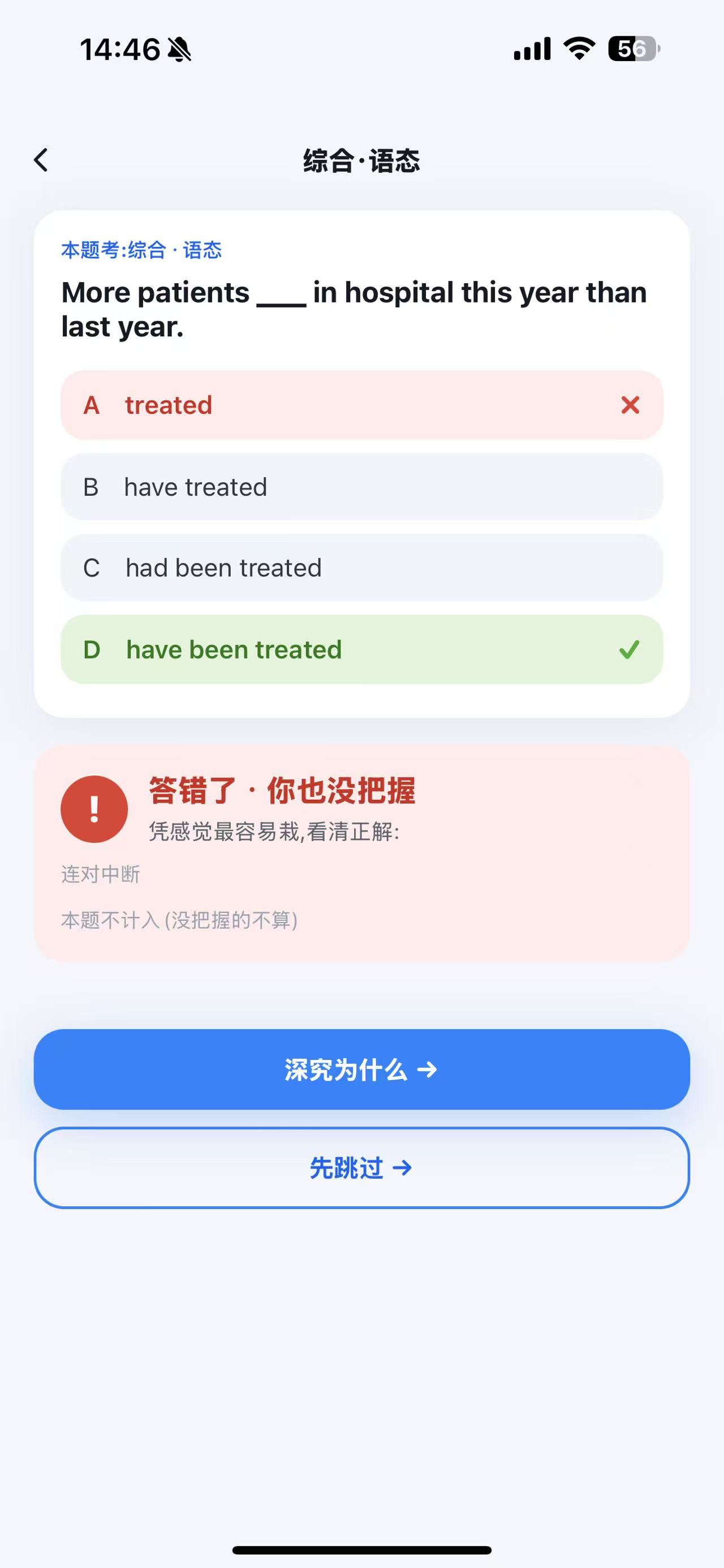 灵语拾句 截图 3